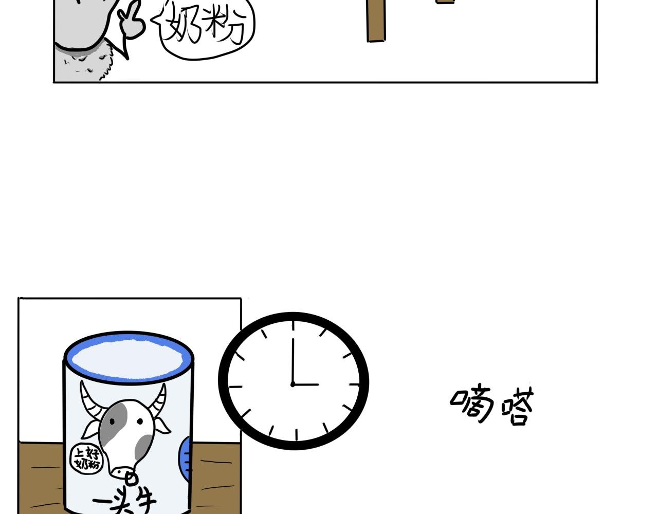 蚊子兄弟