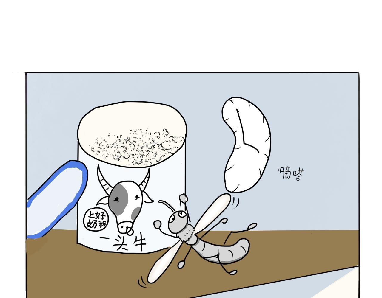 蚊子兄弟