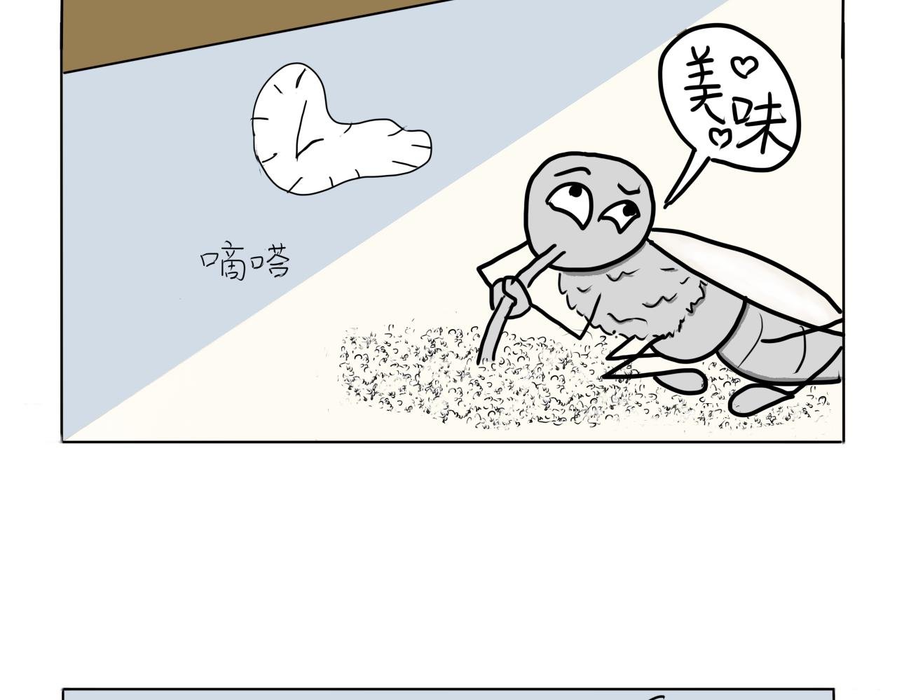 蚊子兄弟