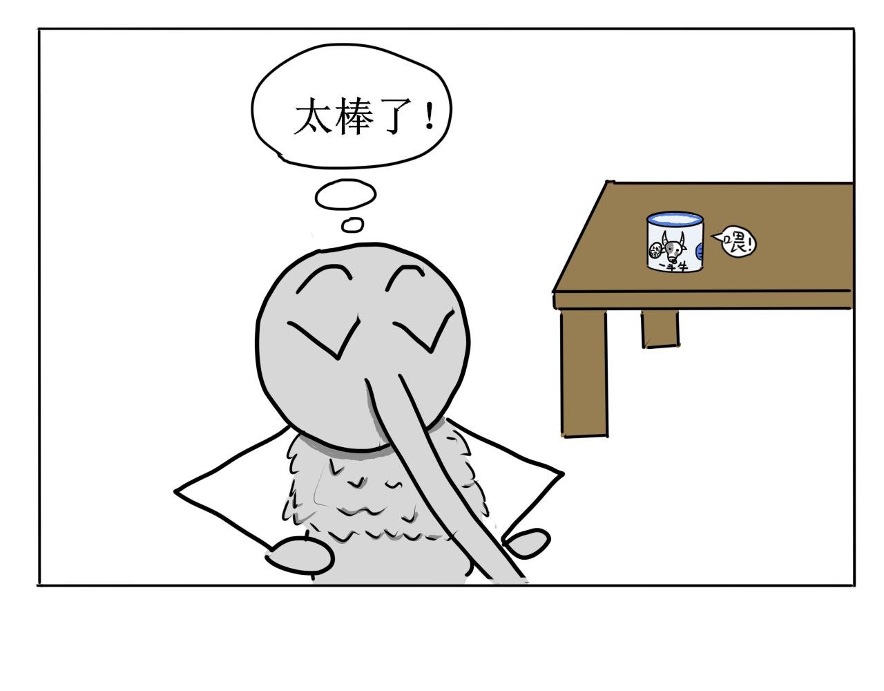 蚊子兄弟