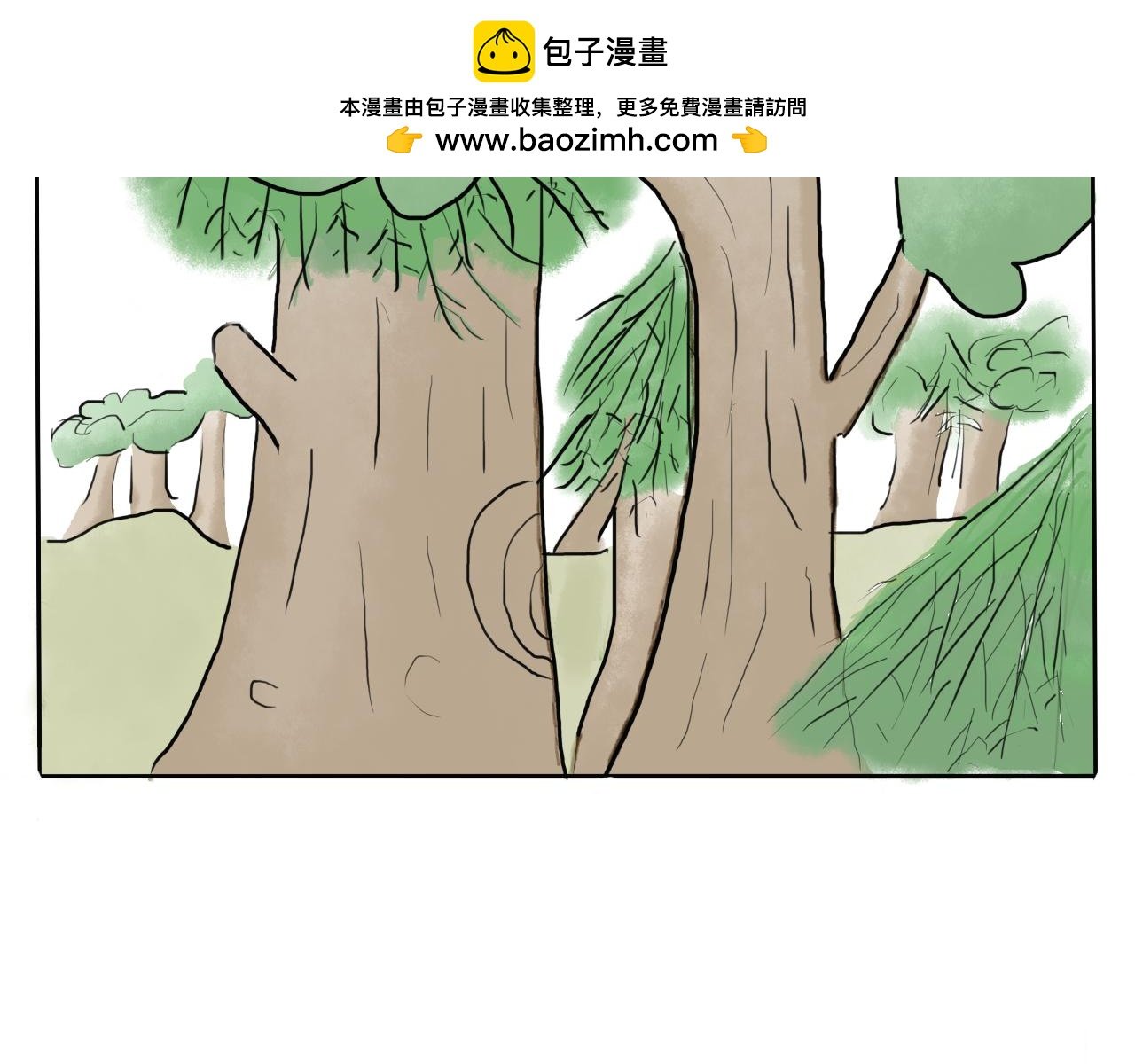 争食