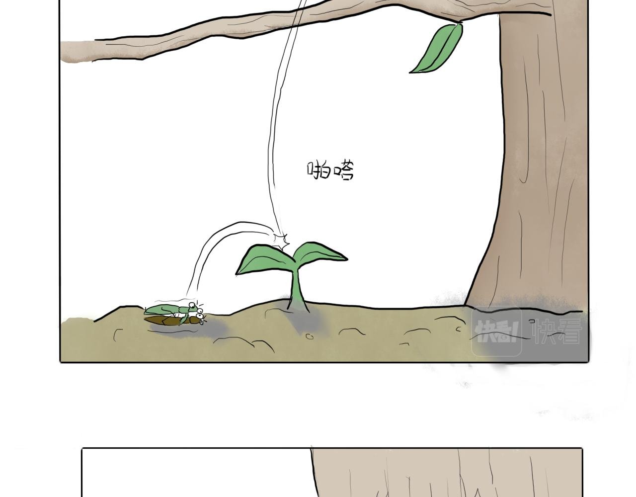 争食