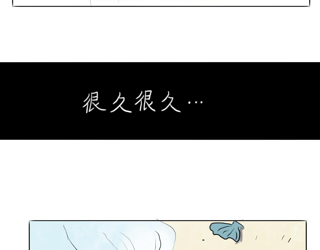 争食