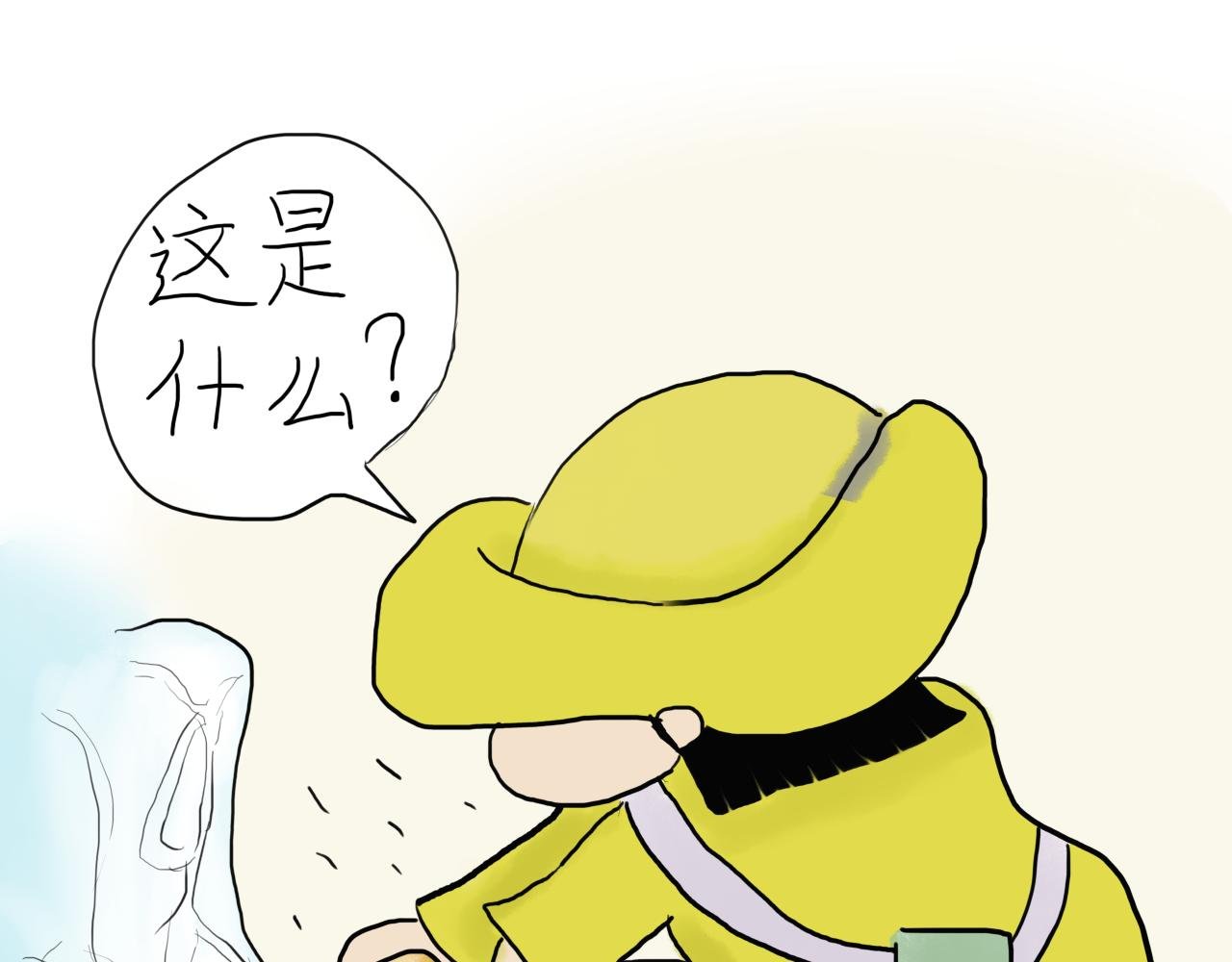 争食