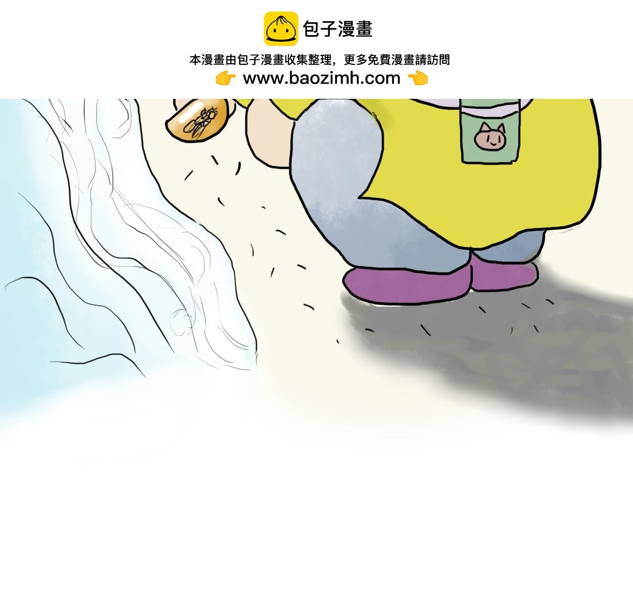 争食
