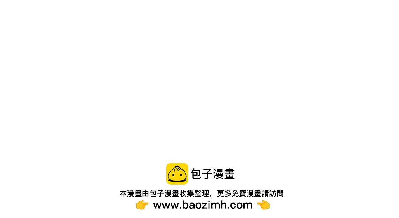 争食