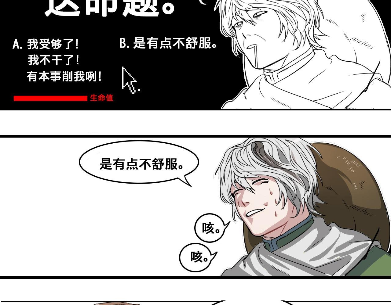 伏虎（上）