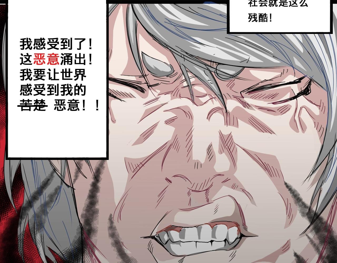 伏虎（上）