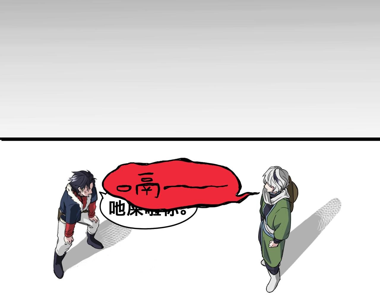 伏虎（上）