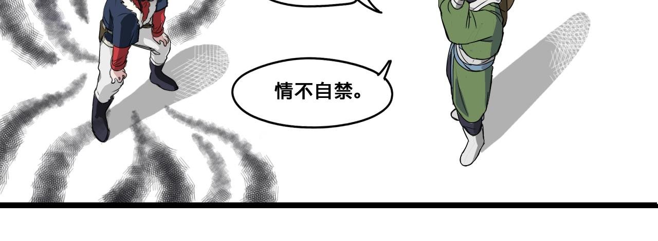 伏虎（上）