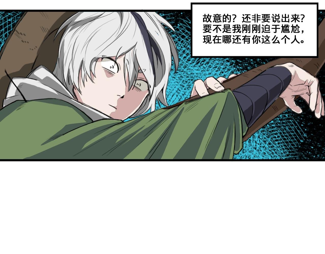 伏虎（上）