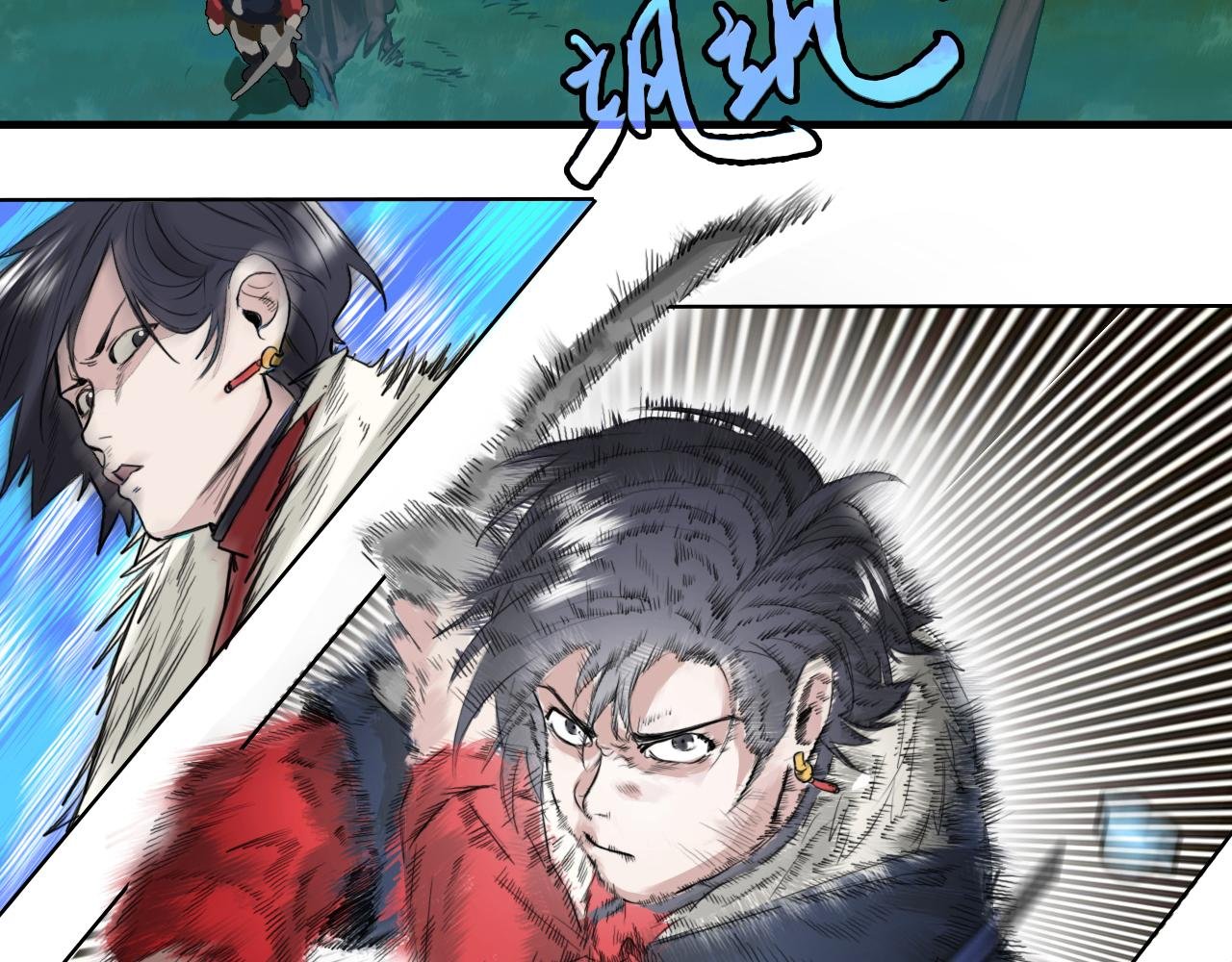 伏虎（上）