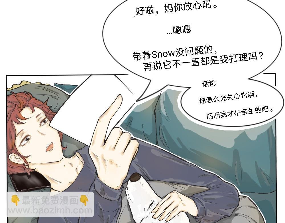 怎么见到的？