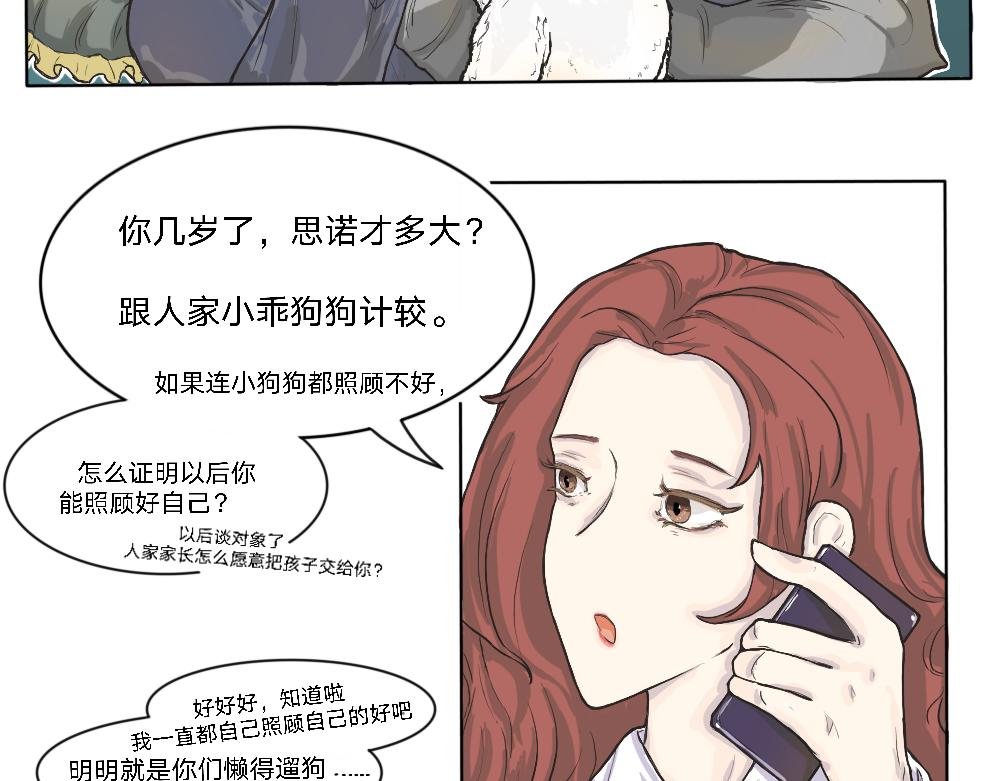 怎么见到的？