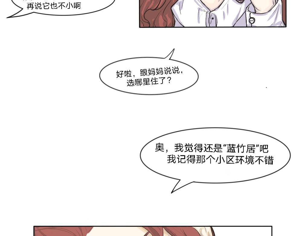 怎么见到的？