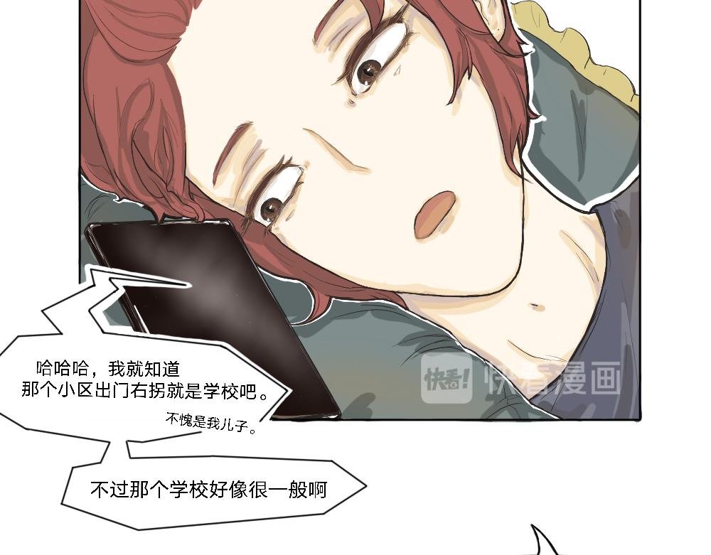 怎么见到的？