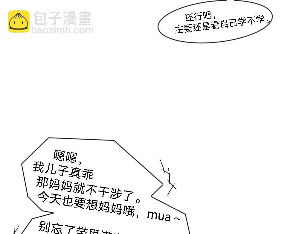 怎么见到的？