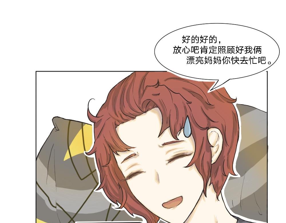 怎么见到的？