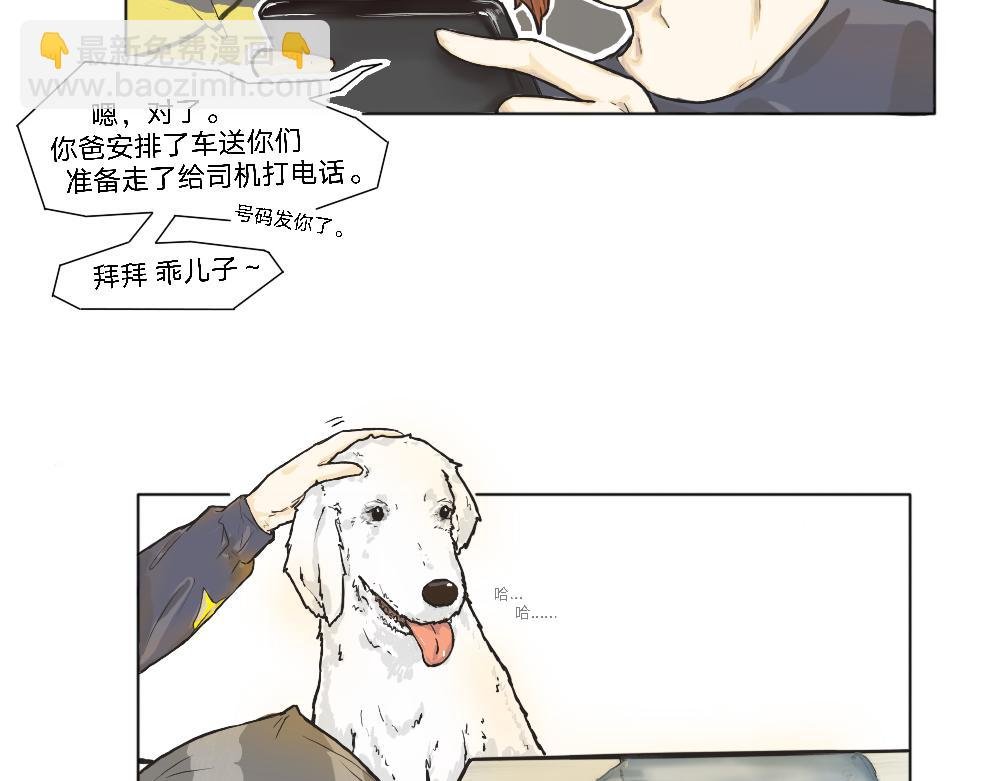 怎么见到的？