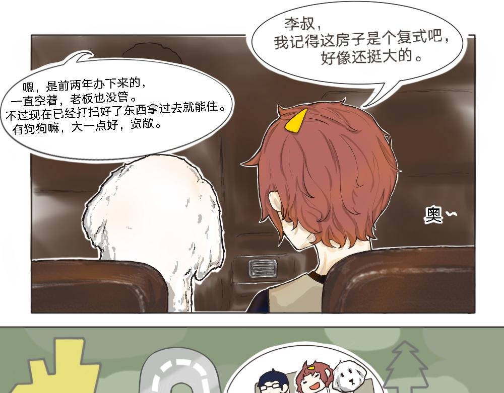 怎么见到的？