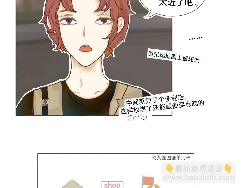 怎么见到的？