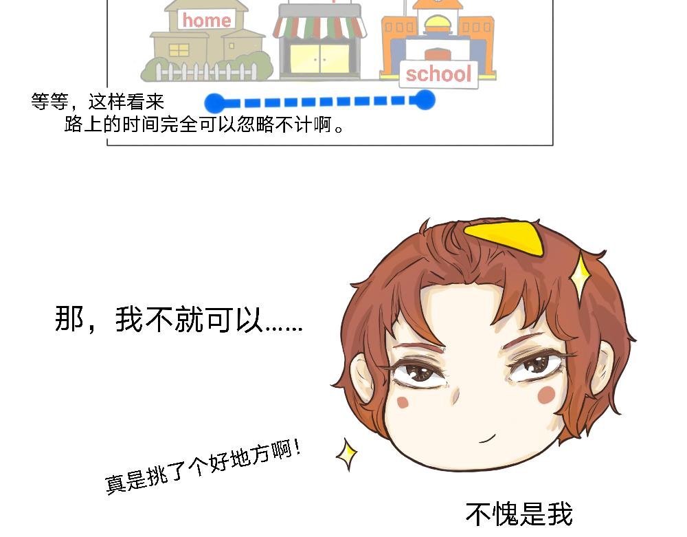 怎么见到的？