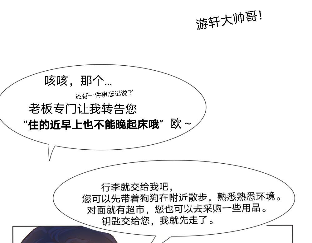 怎么见到的？