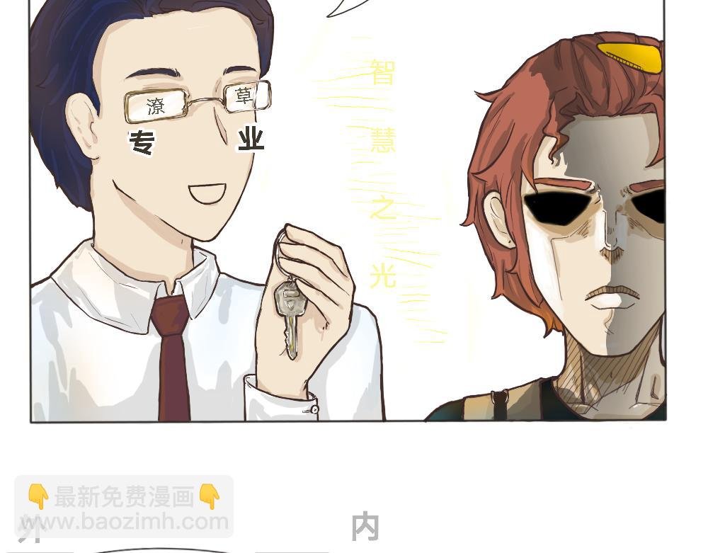 怎么见到的？