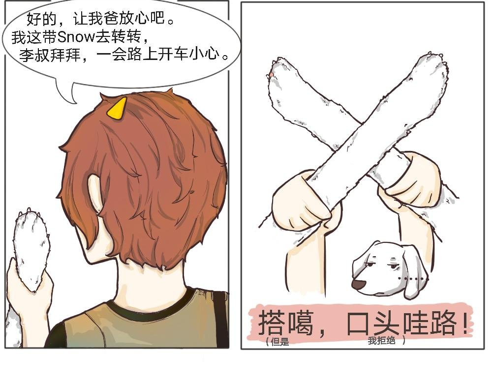 怎么见到的？
