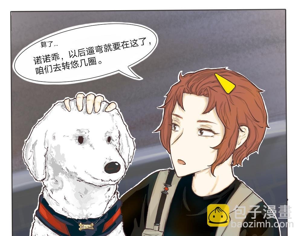 怎么见到的？