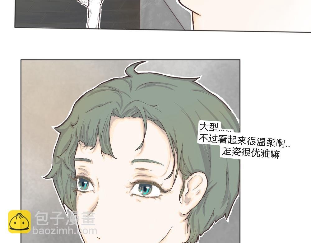 怎么见到的？