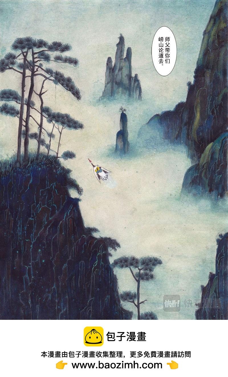 偷心猫