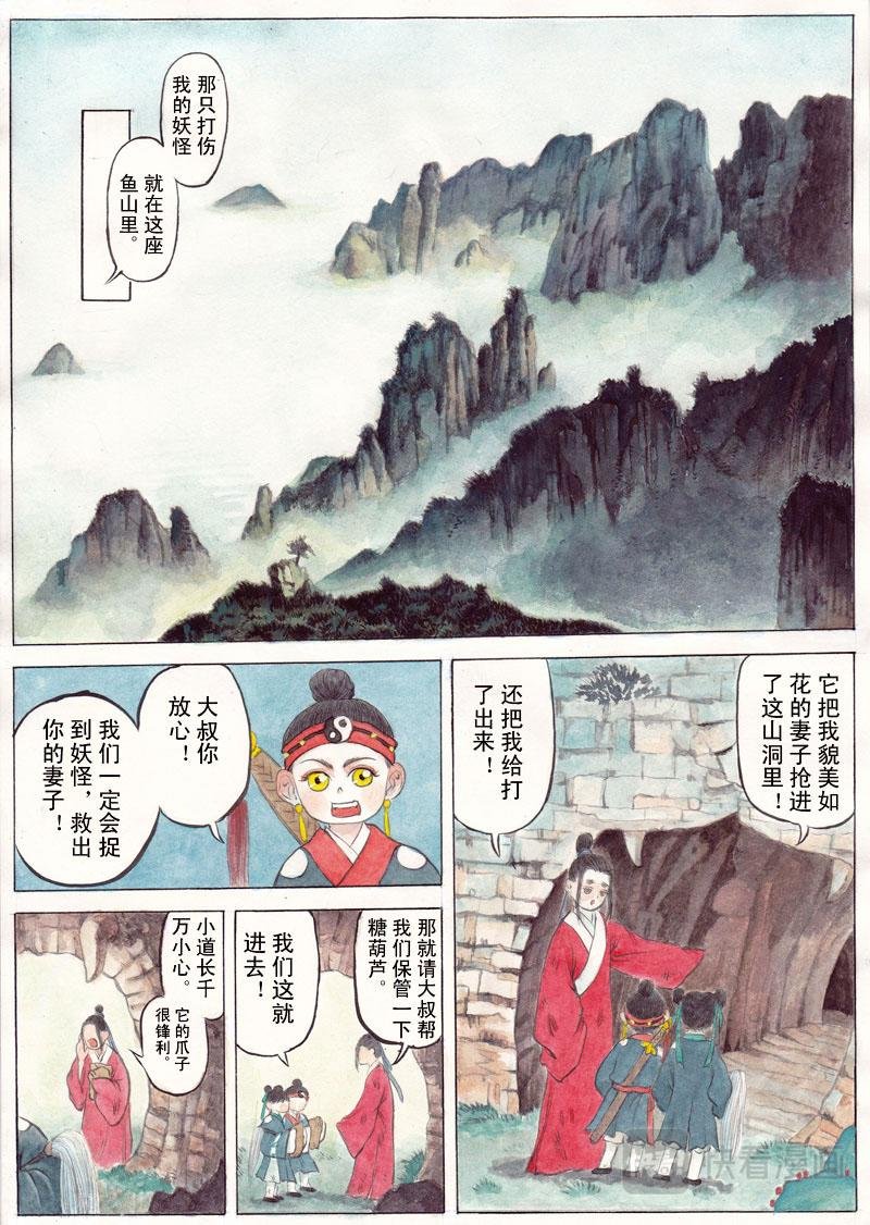 两小道