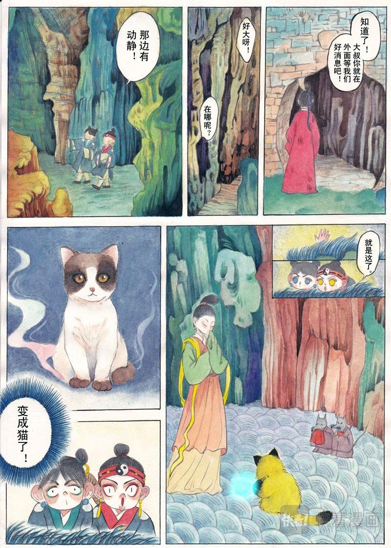 两小道