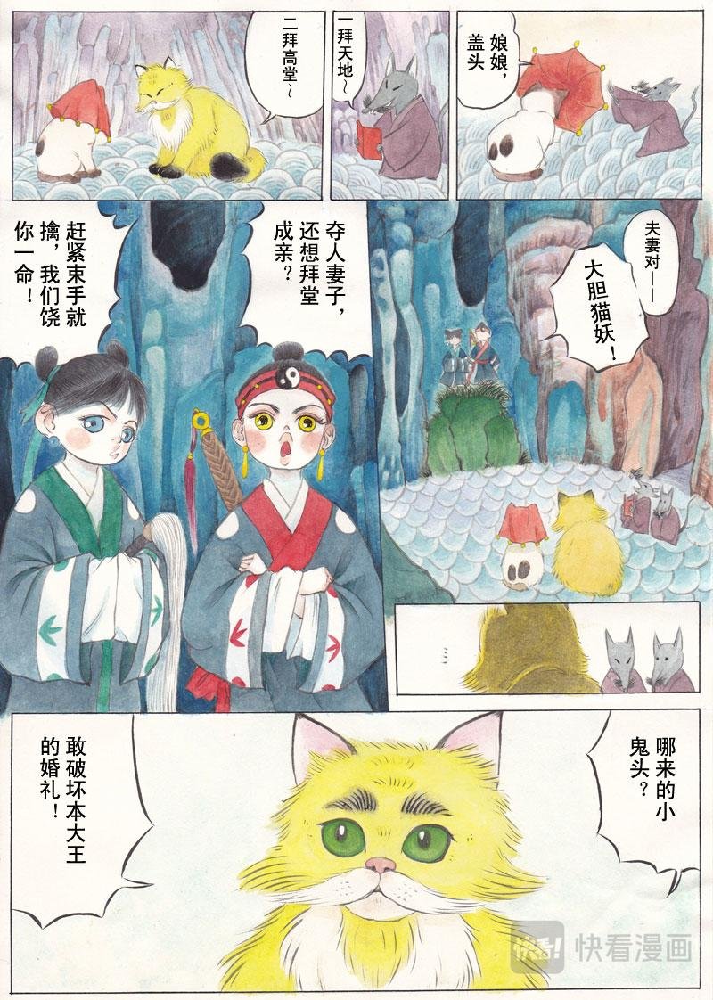 两小道