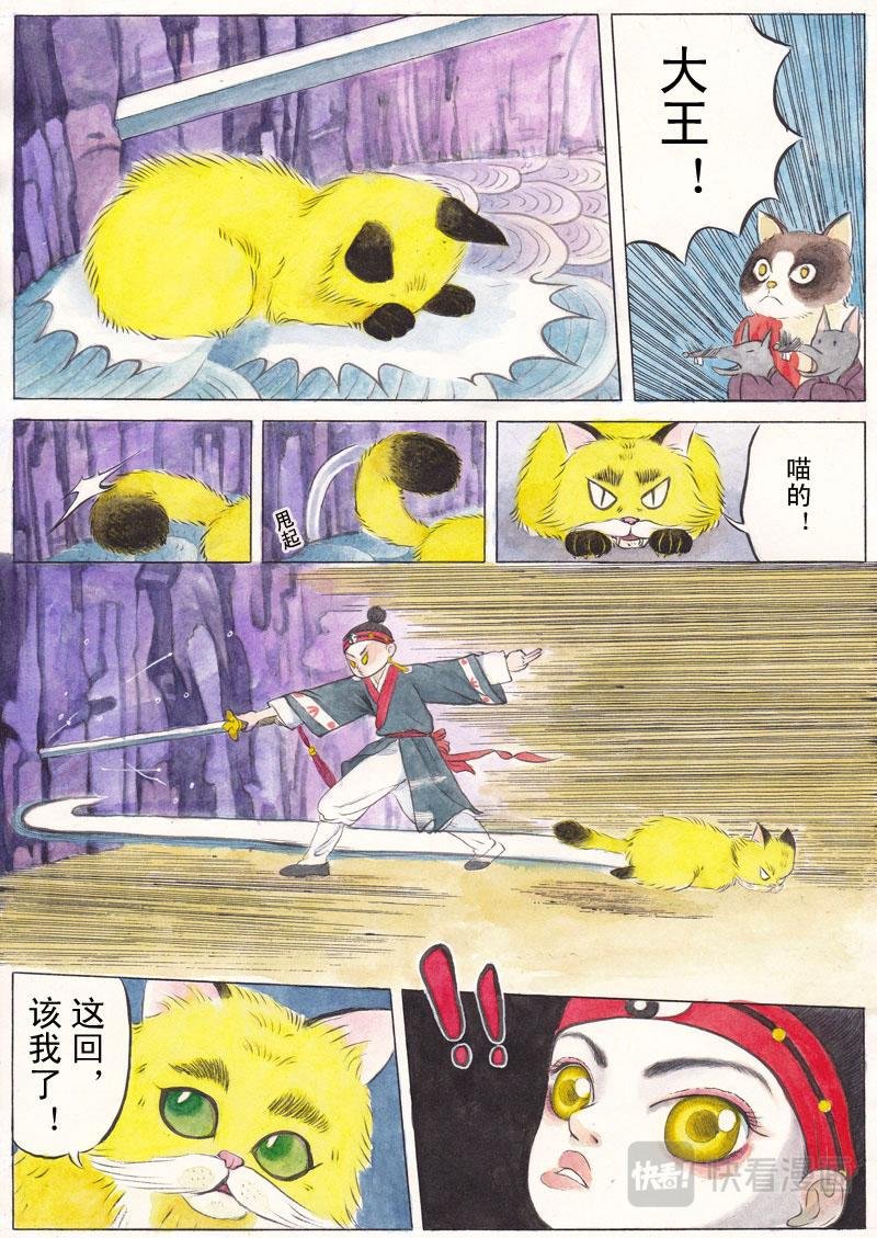 两小道