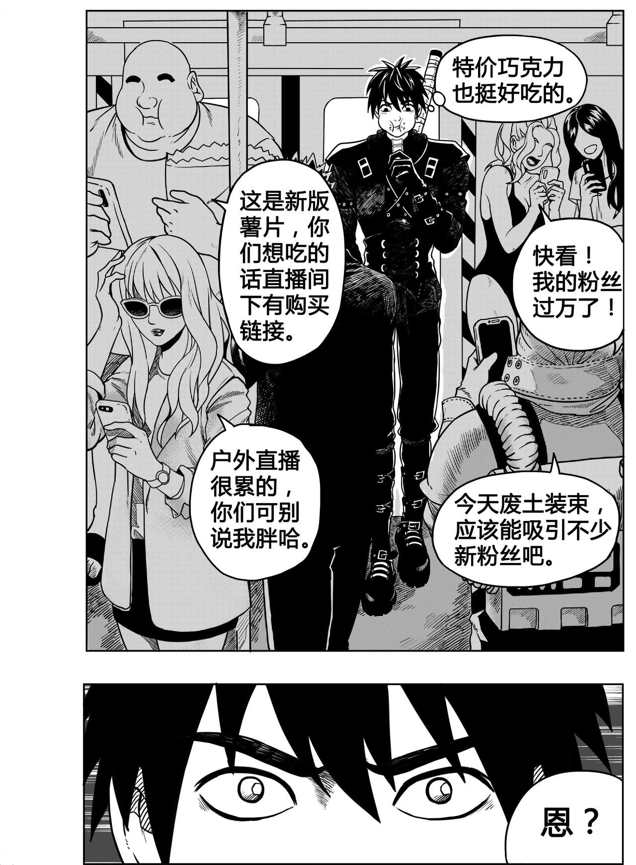 出去工作