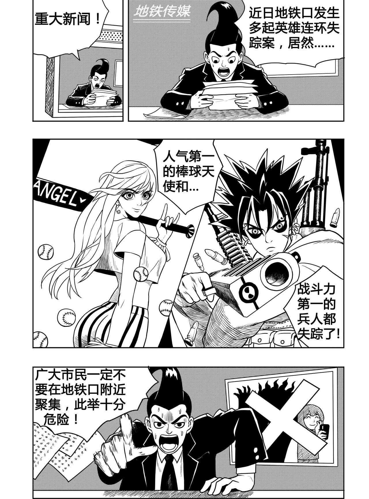 出去工作