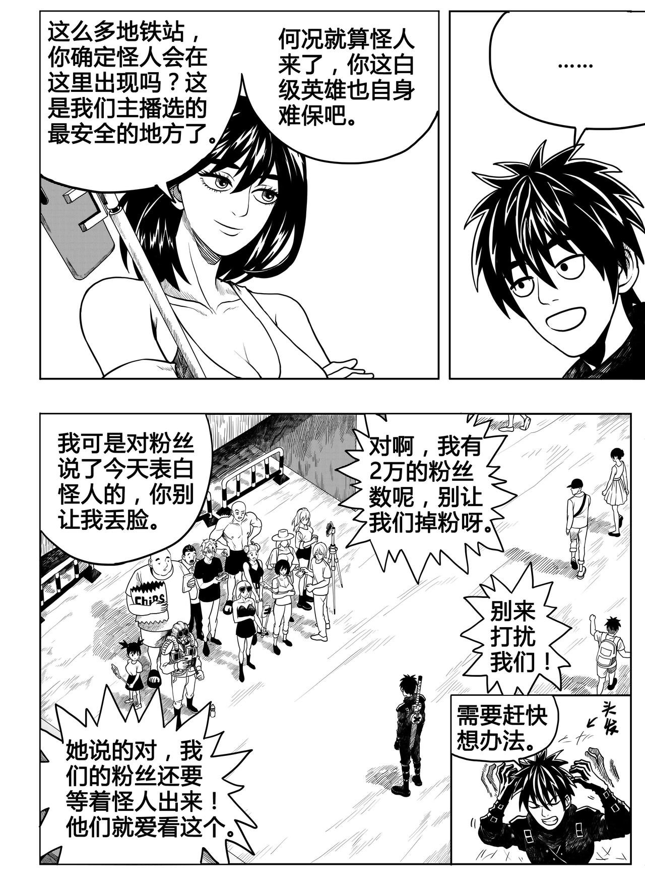 出去工作