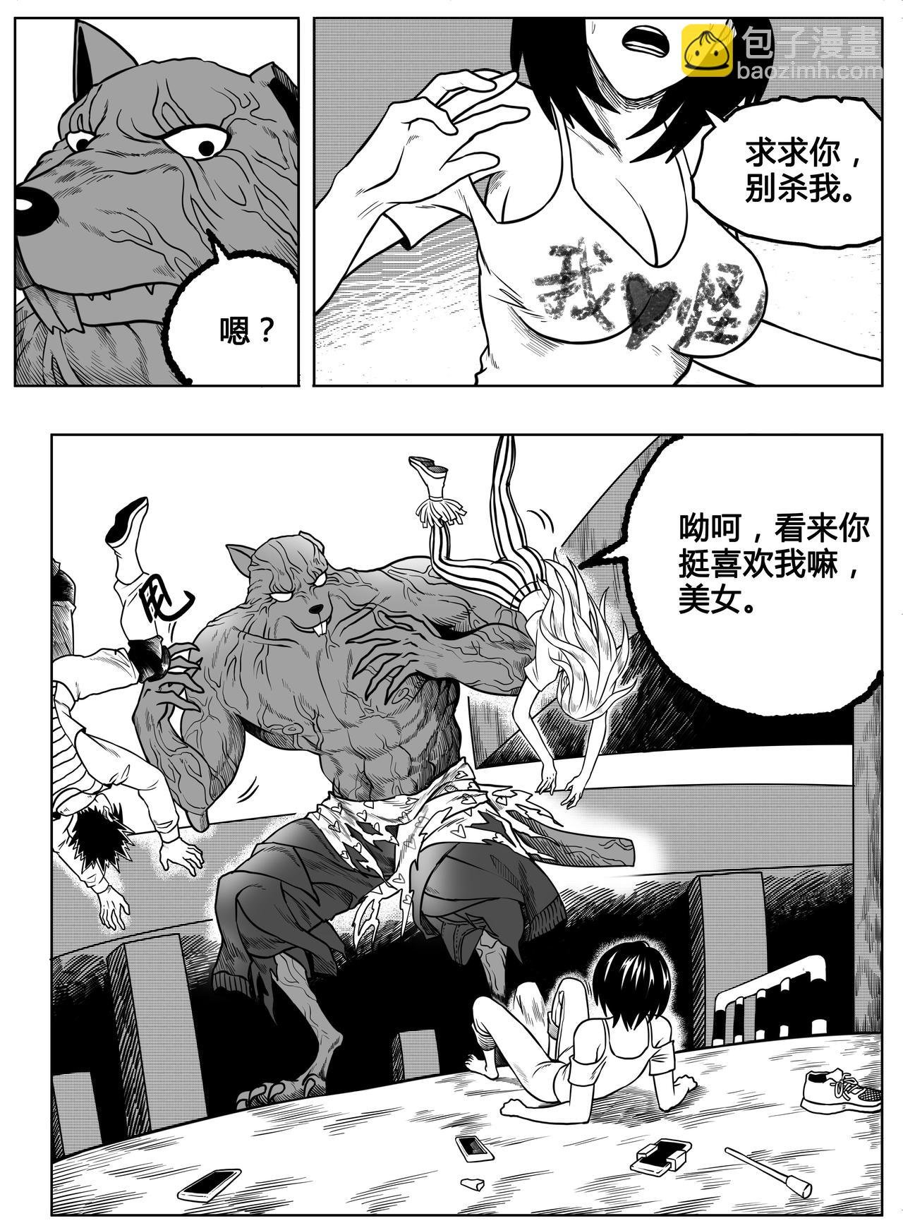 出去工作