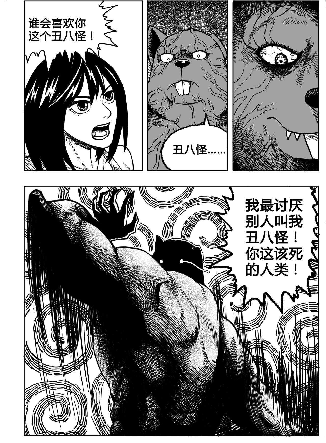 出去工作