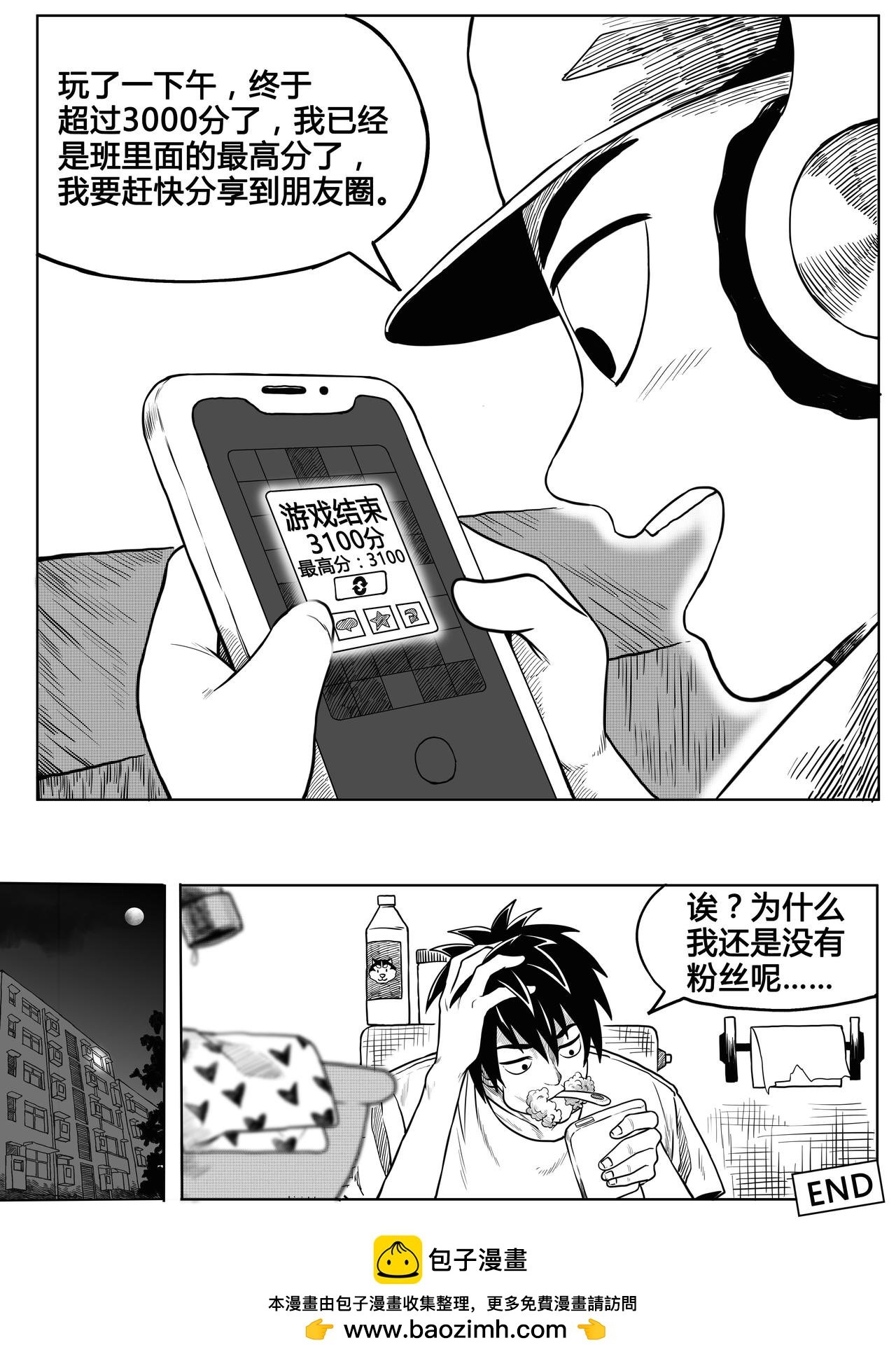 出去工作