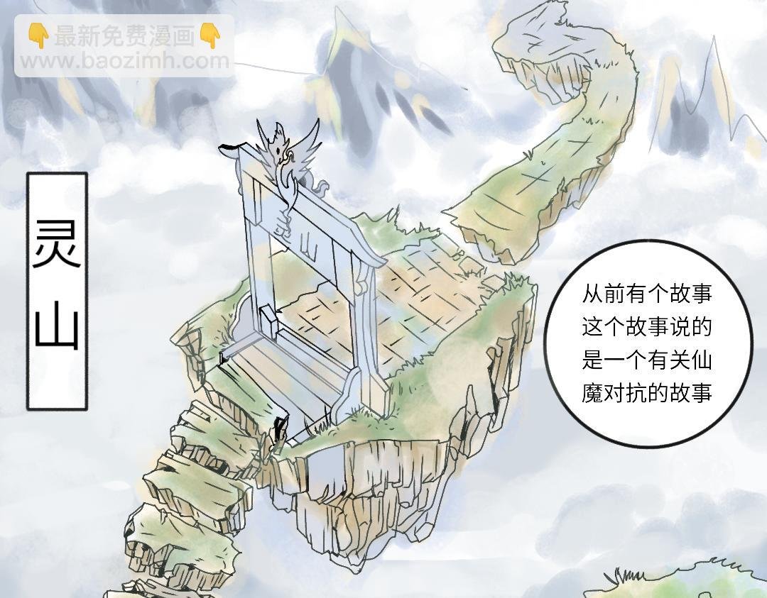 命运的考验，全的神拳