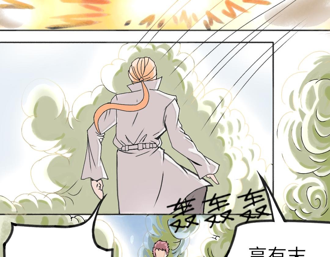 命运的考验，全的神拳