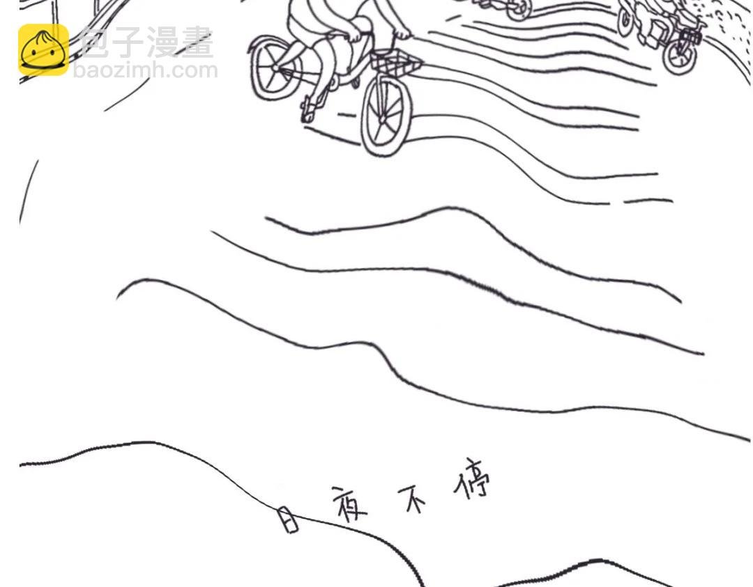 High不起来