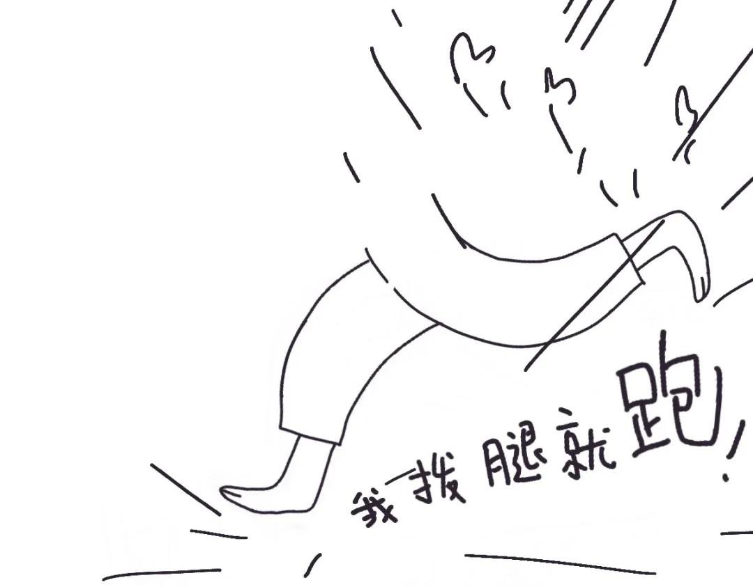 出门了