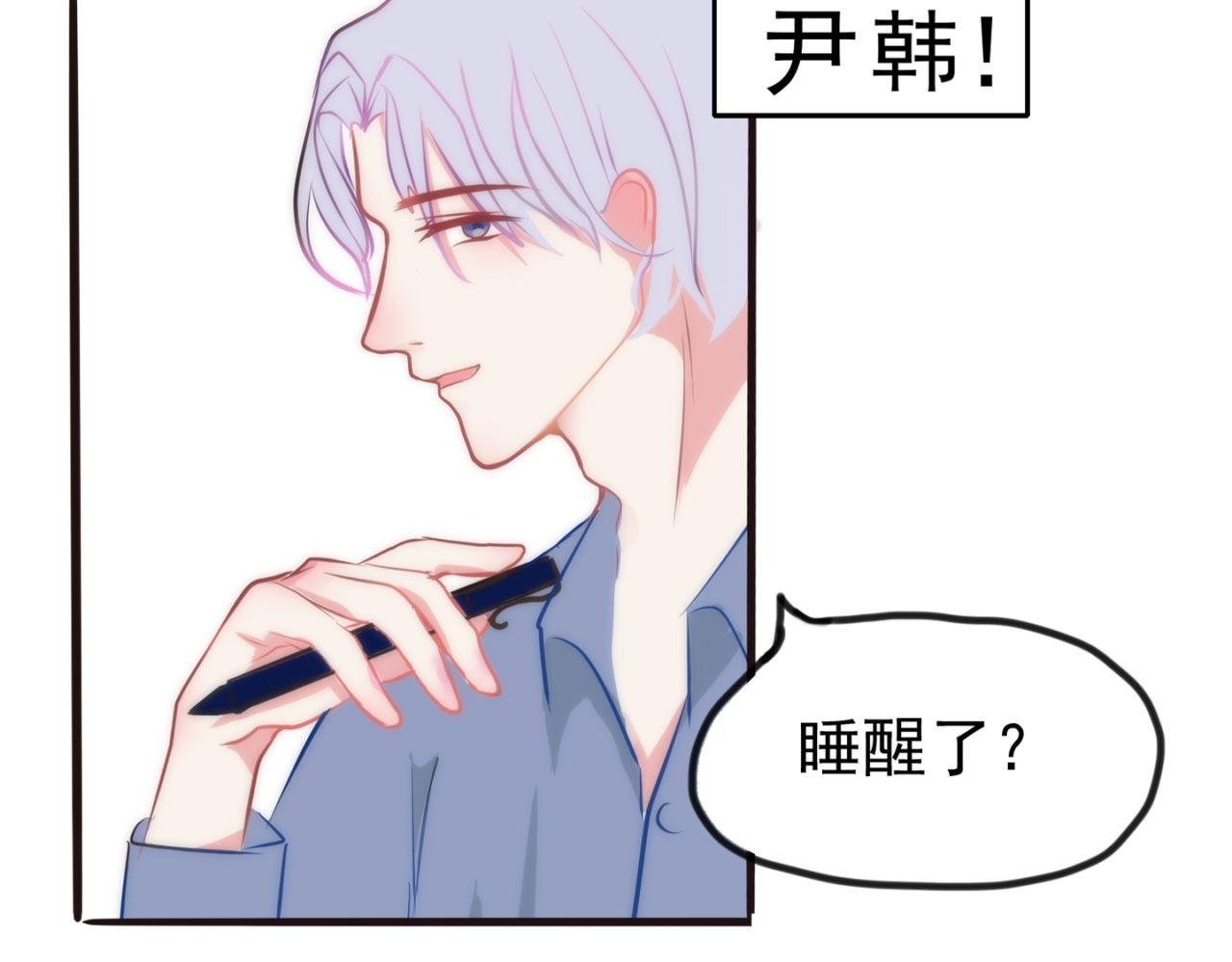01曾经的心之所向