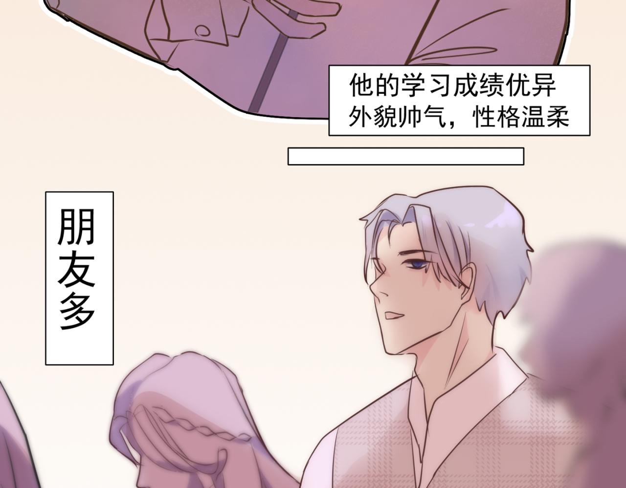 01曾经的心之所向