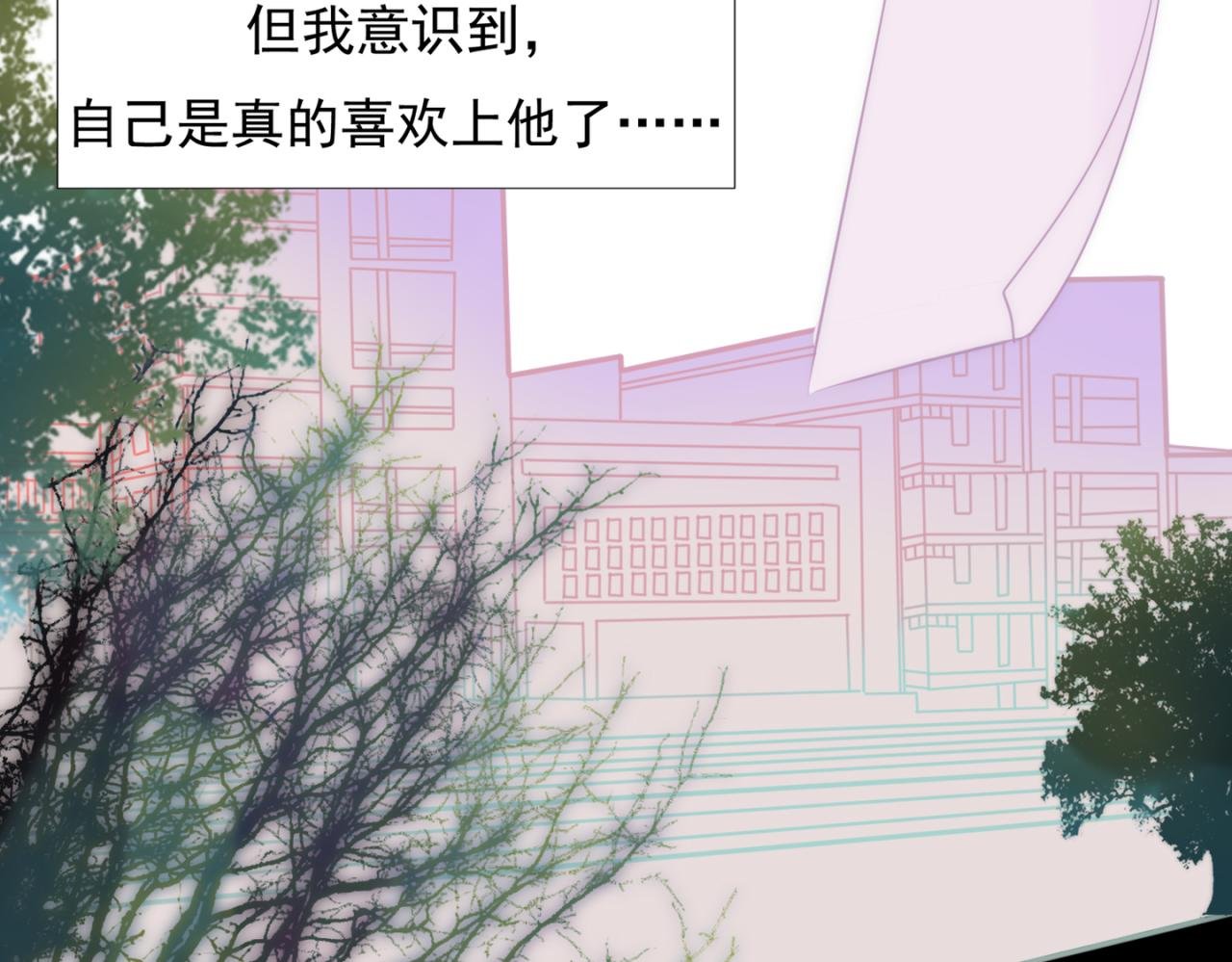 01曾经的心之所向