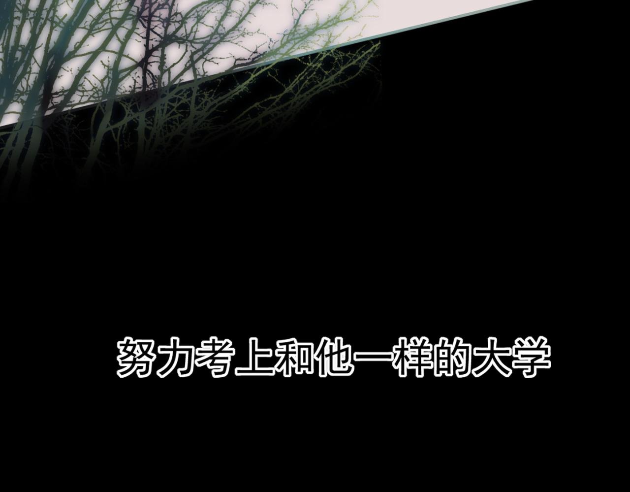 01曾经的心之所向